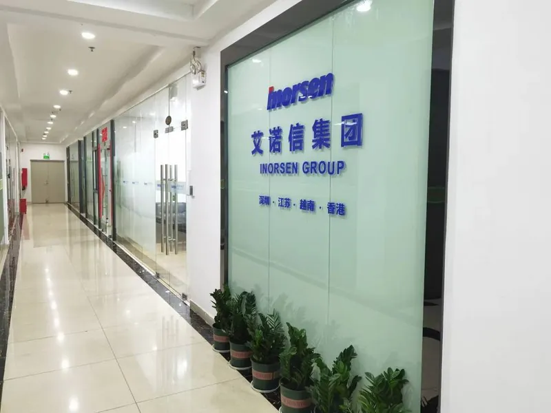 关于 Inorsen 集团