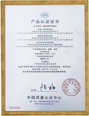 Certification